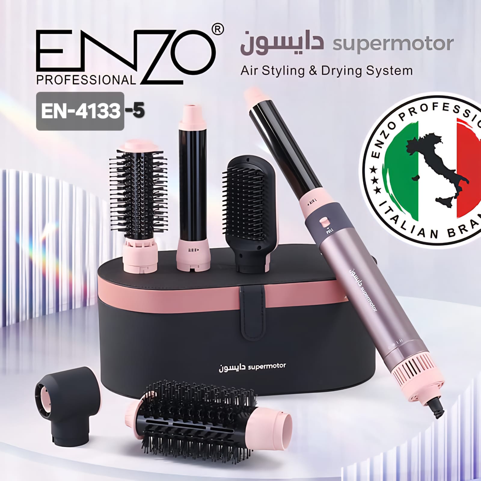 پک دایسون انزو EN_4133_5