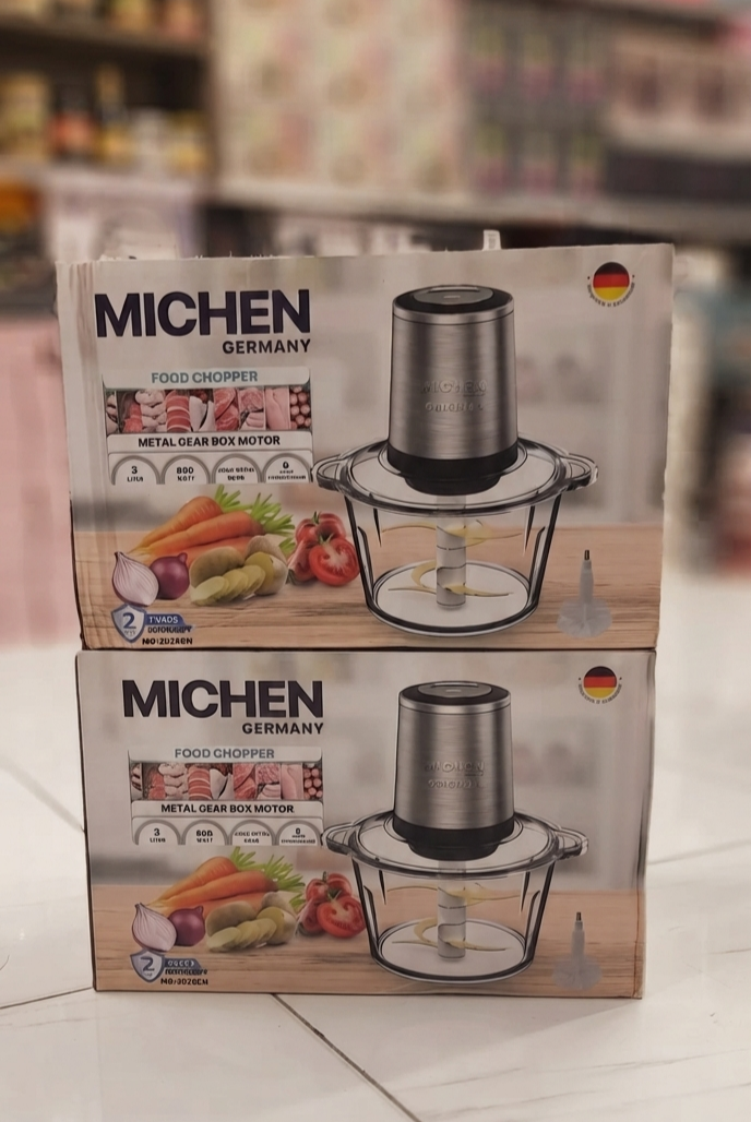 خردکن حرفه ای مارک میشن آلمان مدل MG-2026CH