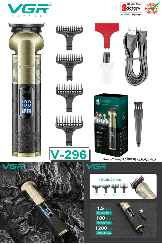 خط زن وی جی آر مدل V_296