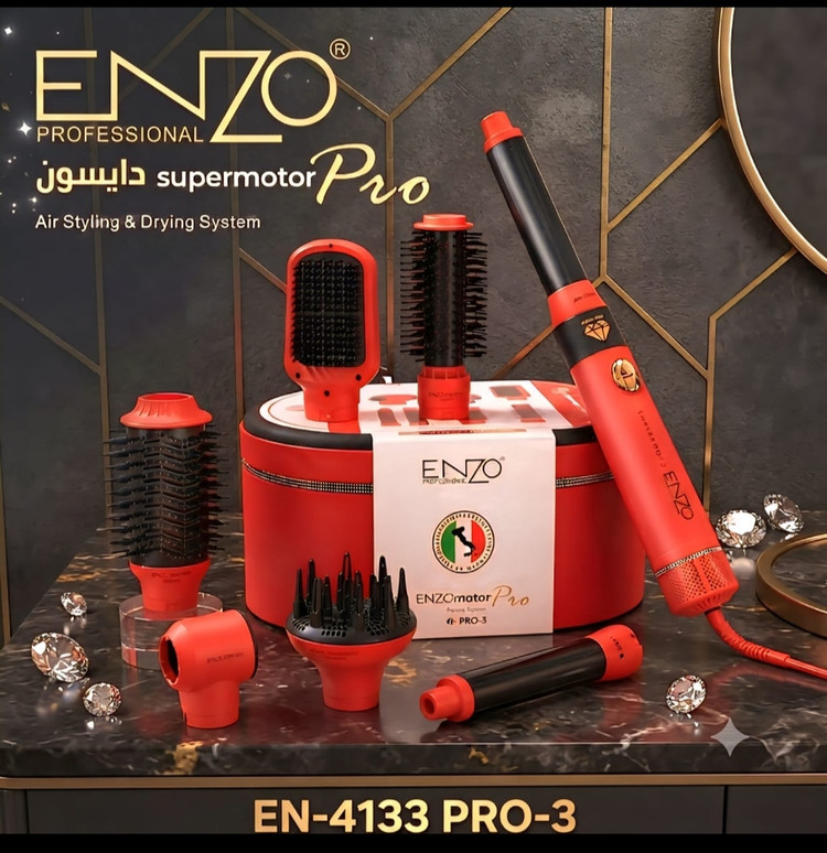 پک انزو مدلEN_4133_3